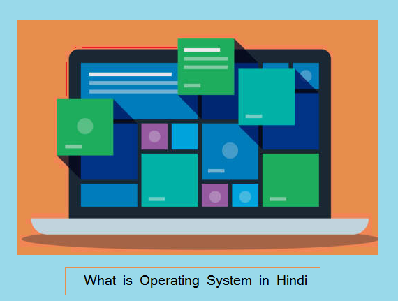 ऑपरेटिंग सिस्टम क्या है (What is the OS in Hindi)