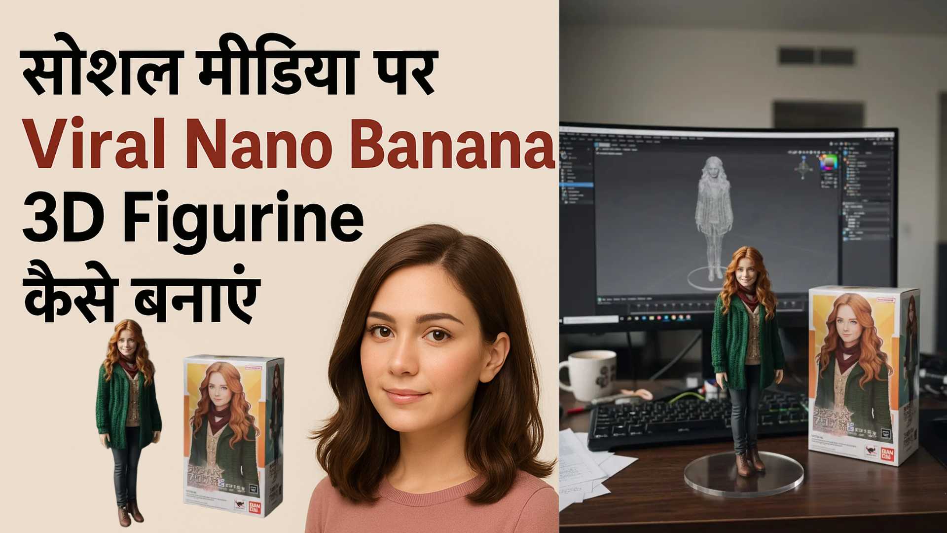 nano banana